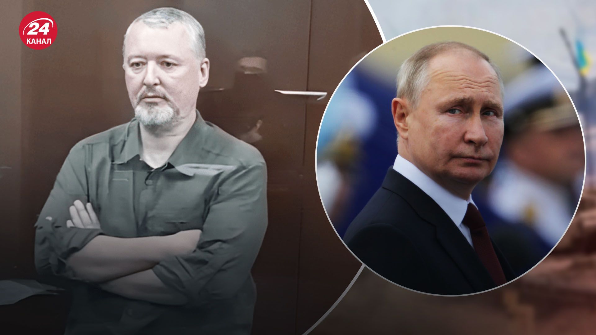 Антонюк об аресте Гиркина Антонюк об аресте Гиркина