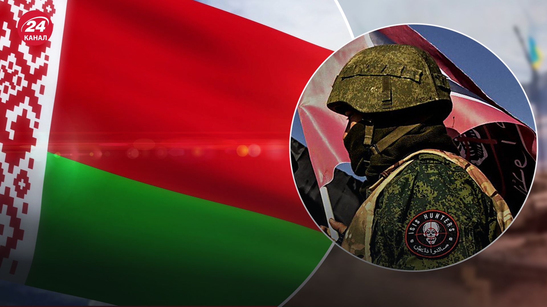 В Білорусь прибула 10 колона вагнерівців В Білорусь прибула 10 колона вагнерівців