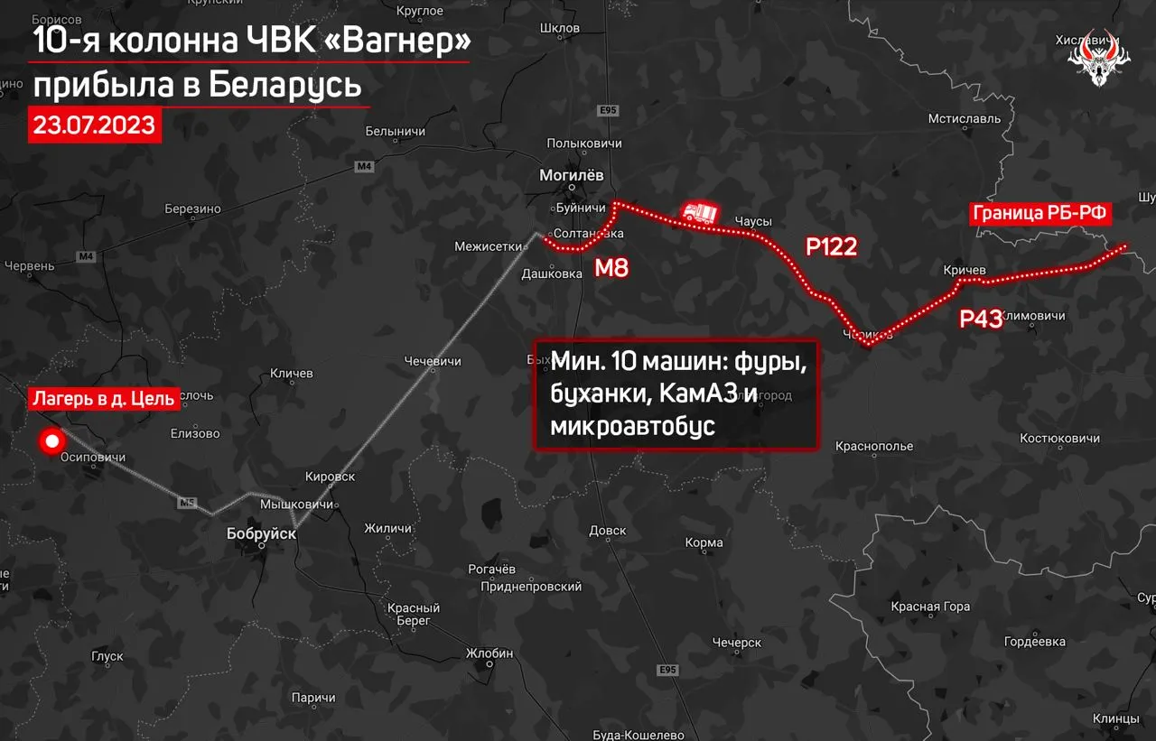 Беларускі Гаюн про прибуття 10 колони вагнерівців