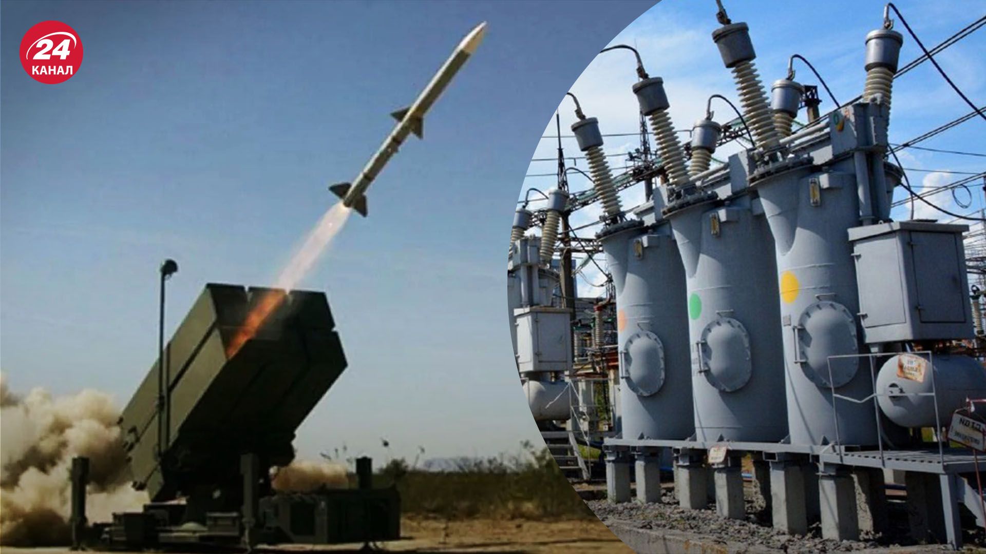 Атаки на критичну інфраструктуру - військовий експерт оцінив готовність України - 24 Канал Атаки на критичну інфраструктуру - військовий експерт оцінив готовність України - 24 Канал