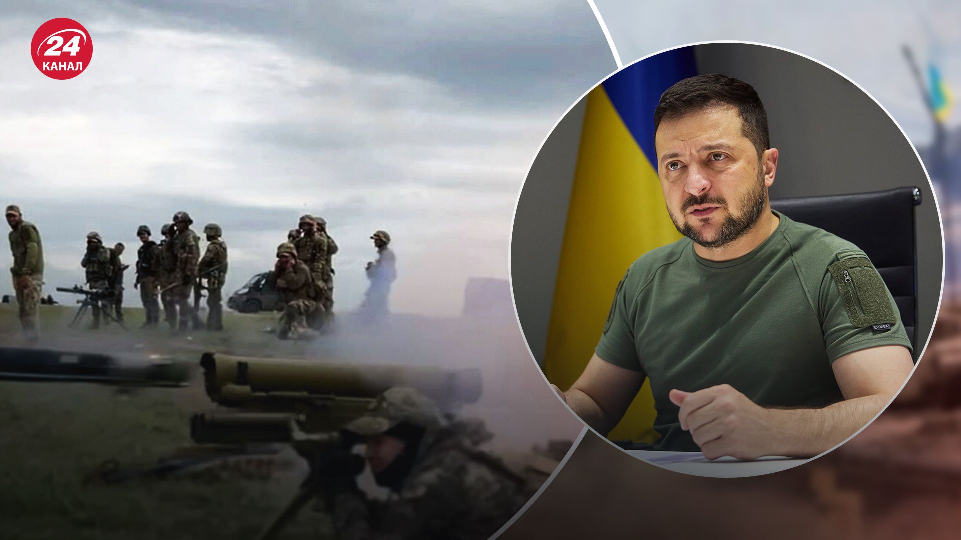 Зеленский рассказал, почему Украина отложила свое наступление