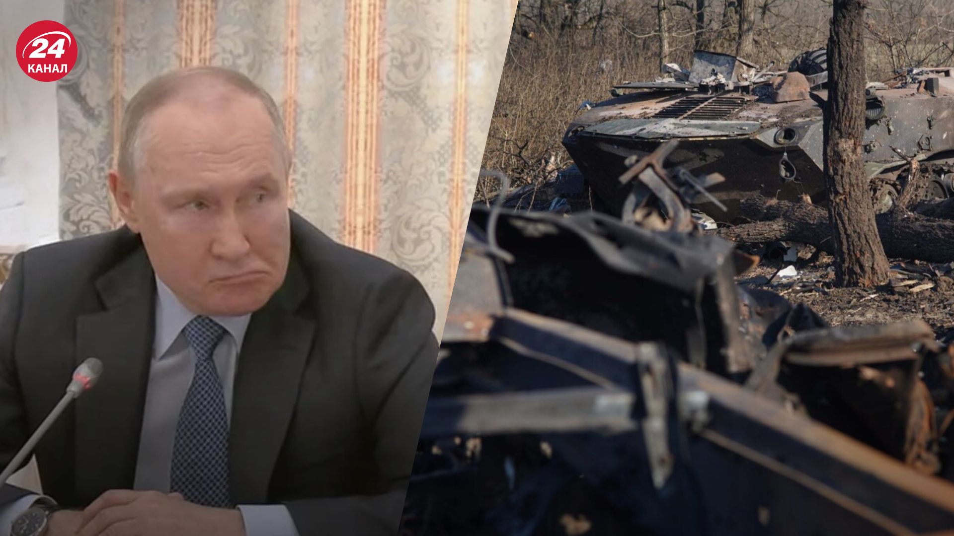 Контрнаступ ЗСУ - Путін видав нові заяви про наступ ЗСУ і про втрати України 