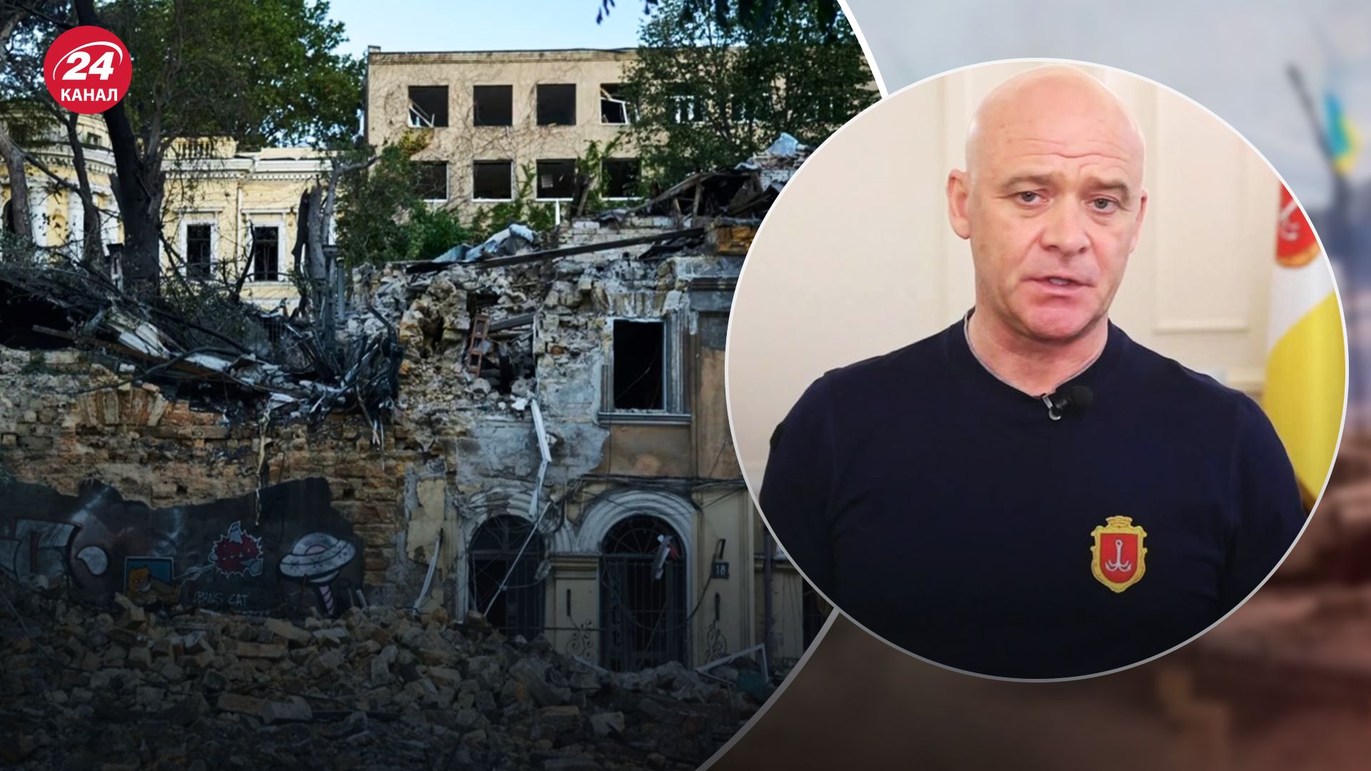 Труханов обратился к россиянам после атаки на Одессу Труханов обратился к россиянам после атаки на Одессу