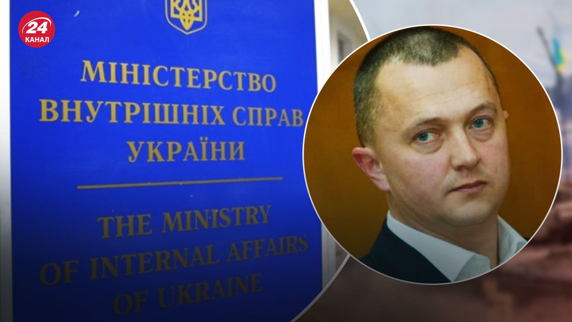 Мера Рахова Віктора Медвідя оголосили в розшук Мера Рахова Віктора Медвідя оголосили в розшук