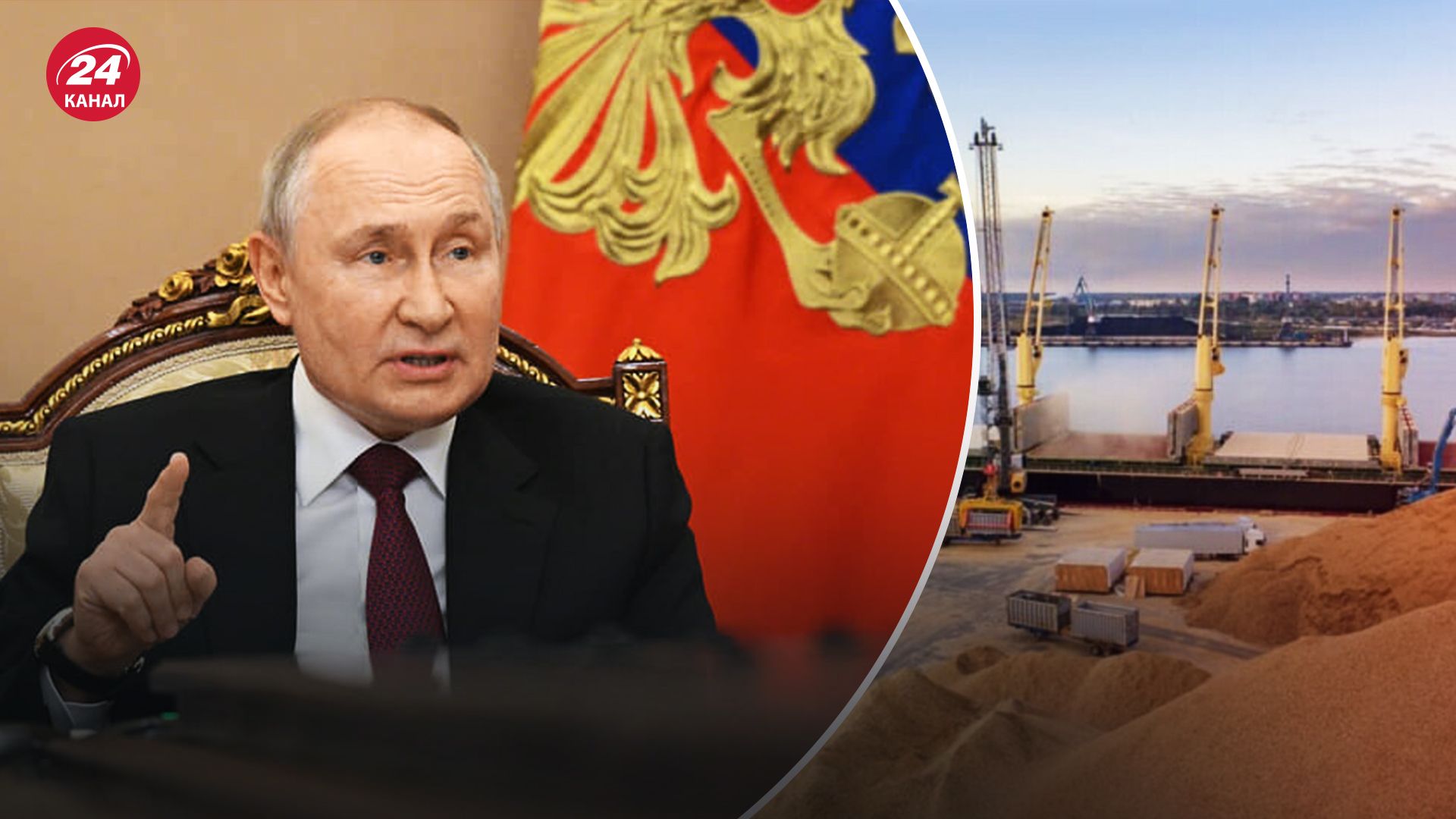Путін "пояснив" вихід Росії із зернової угоди