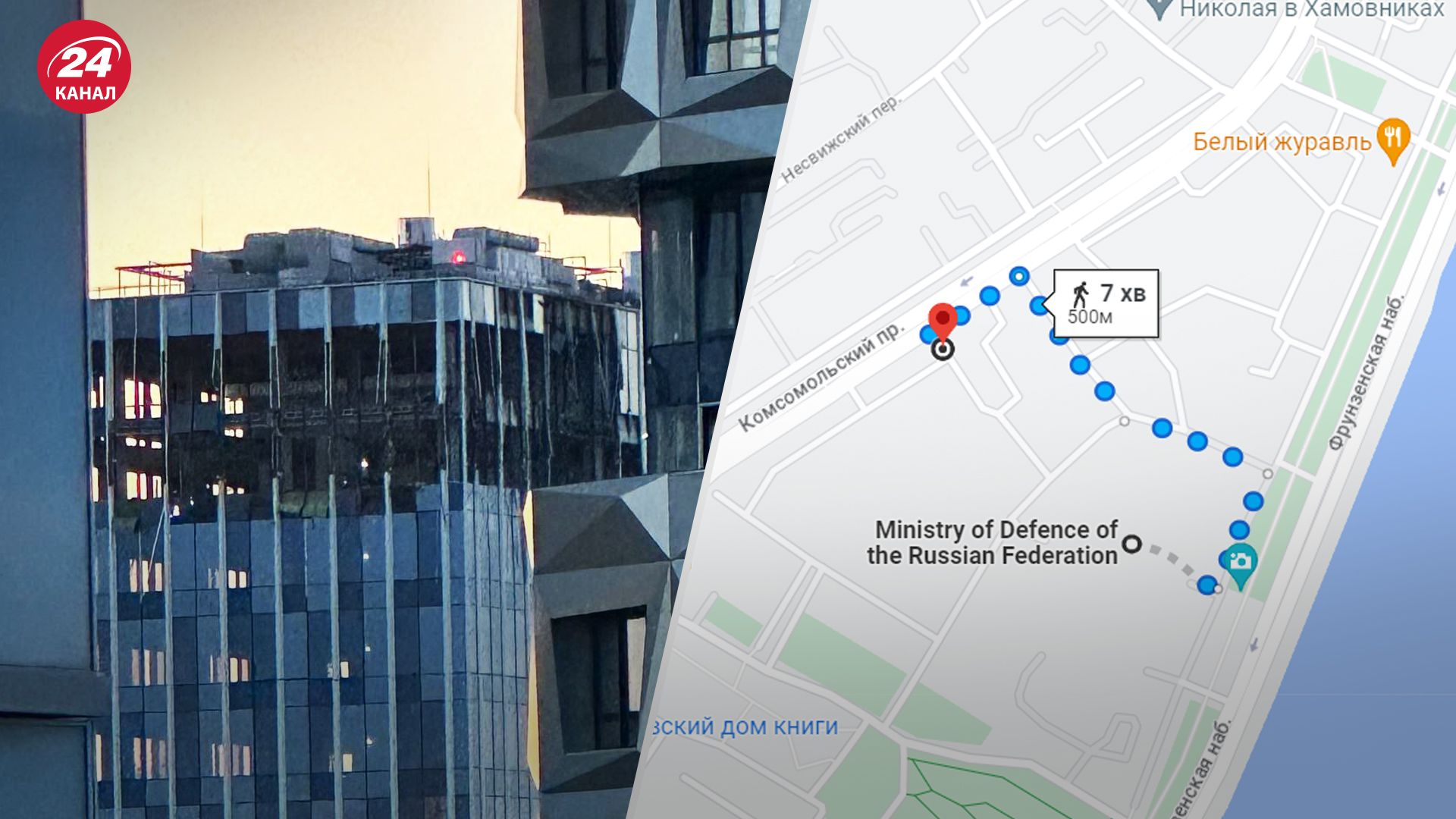 В Москве упали дроны - какие последствия В Москве упали дроны - какие последствия