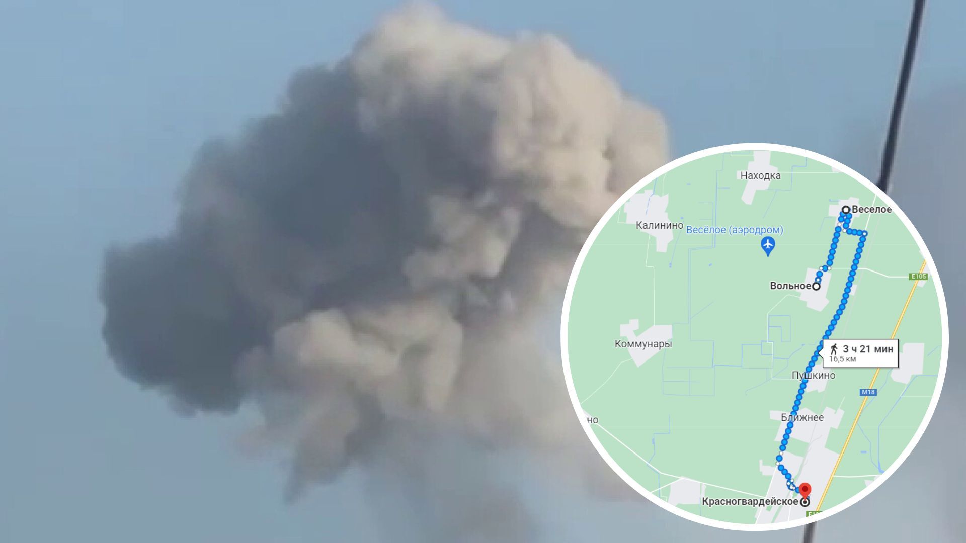 Де розташований склад, по якому прилетіло у Криму 24 липня Де розташований склад, по якому прилетіло у Криму 24 липня