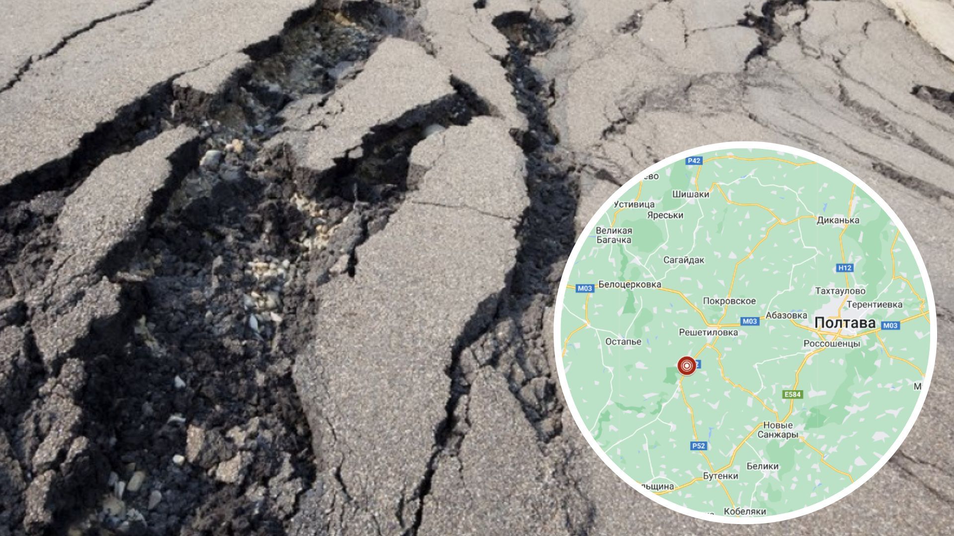 Неподалік від Полтави зафіксували землетрус