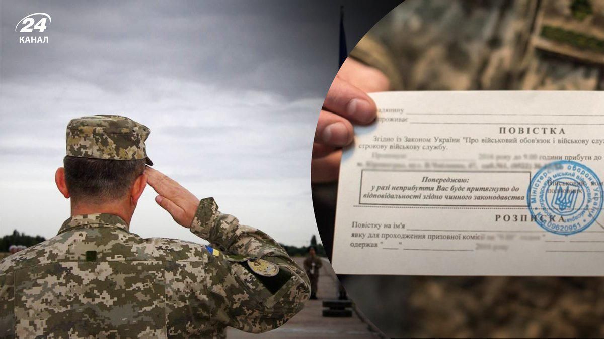 Підстави для відстрочки від мобілізації Підстави для відстрочки від мобілізації