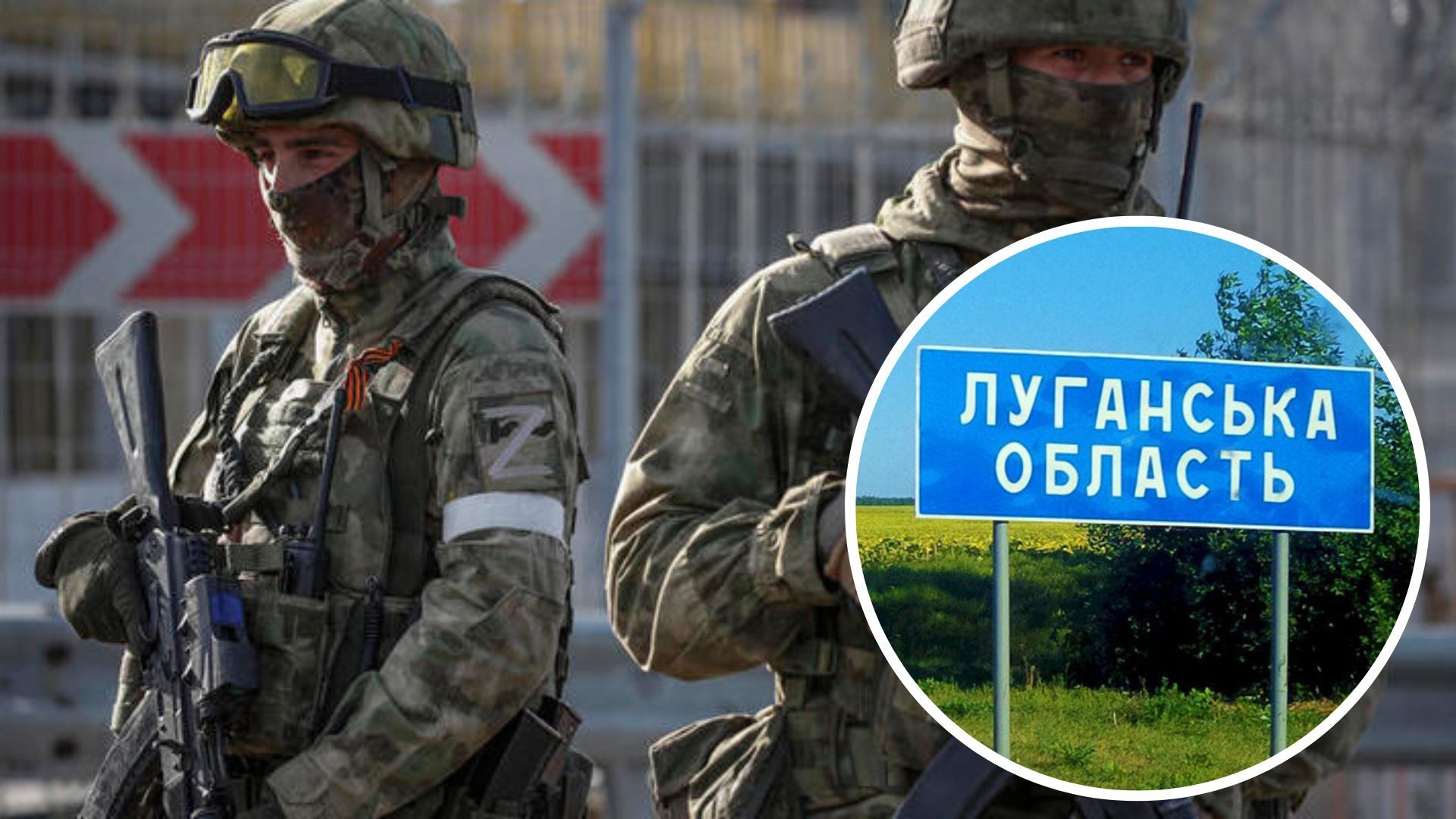 Захватчики закрыли Рубежное, Кременную и Северодонецк для населения Захватчики закрыли Рубежное, Кременную и Северодонецк для населения