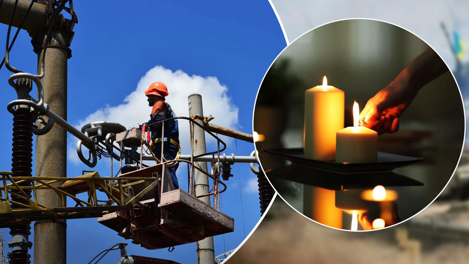 Відключення світла в Одесі сьогодні - в Одесі діють екстрені відключення світла - 24 Канал Відключення світла в Одесі сьогодні - в Одесі діють екстрені відключення світла - 24 Канал