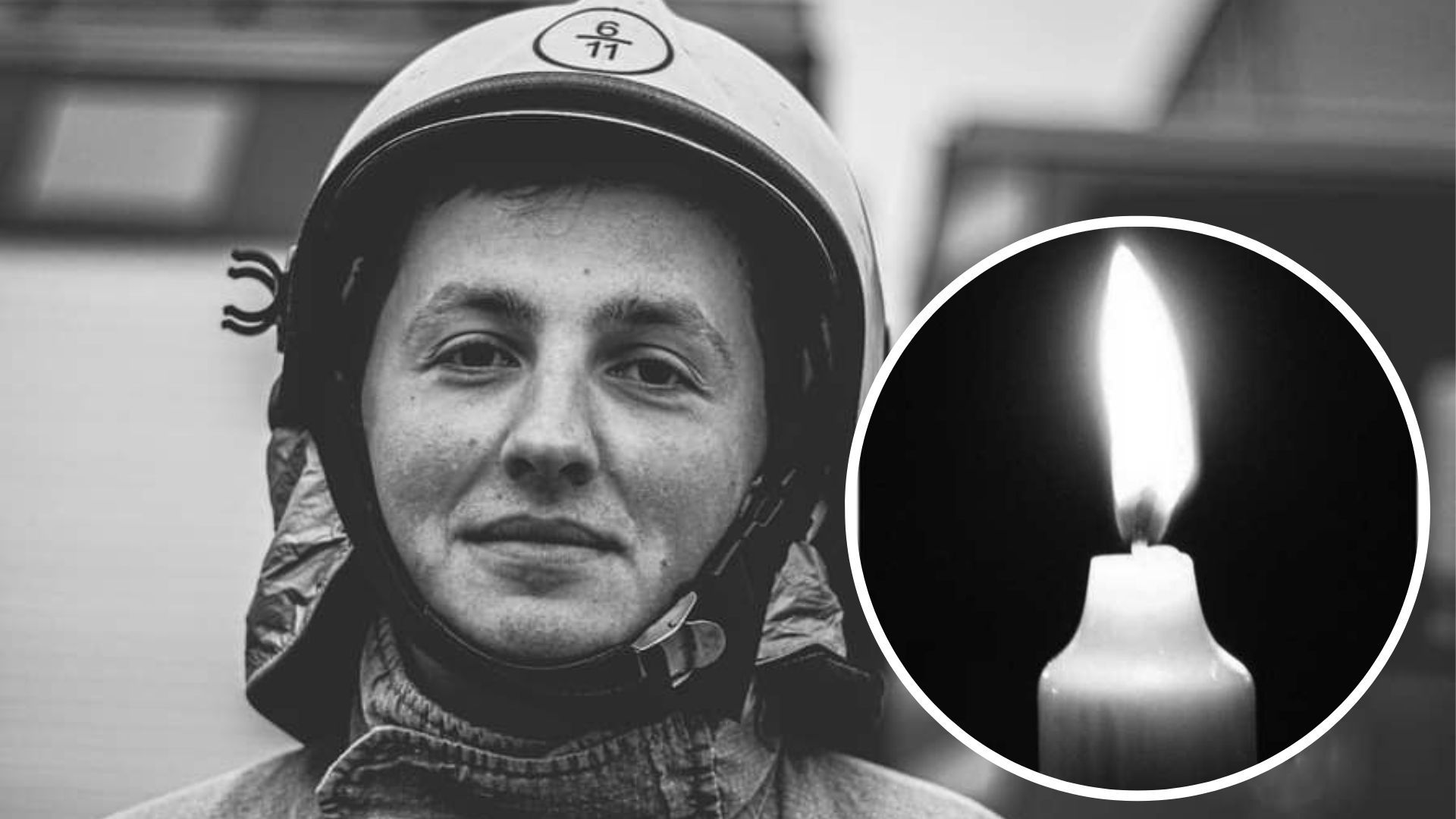 Після атаки на Білопілля загинув рятувальник Сергій Антоненко Після атаки на Білопілля загинув рятувальник Сергій Антоненко