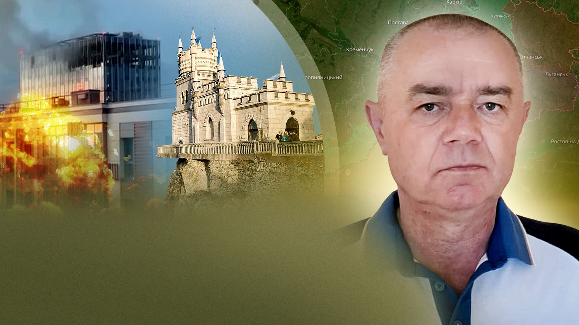 Атака дронів по Москві – оперативне зведення від Романа Світана - 24 Канал Атака дронів по Москві – оперативне зведення від Романа Світана - 24 Канал