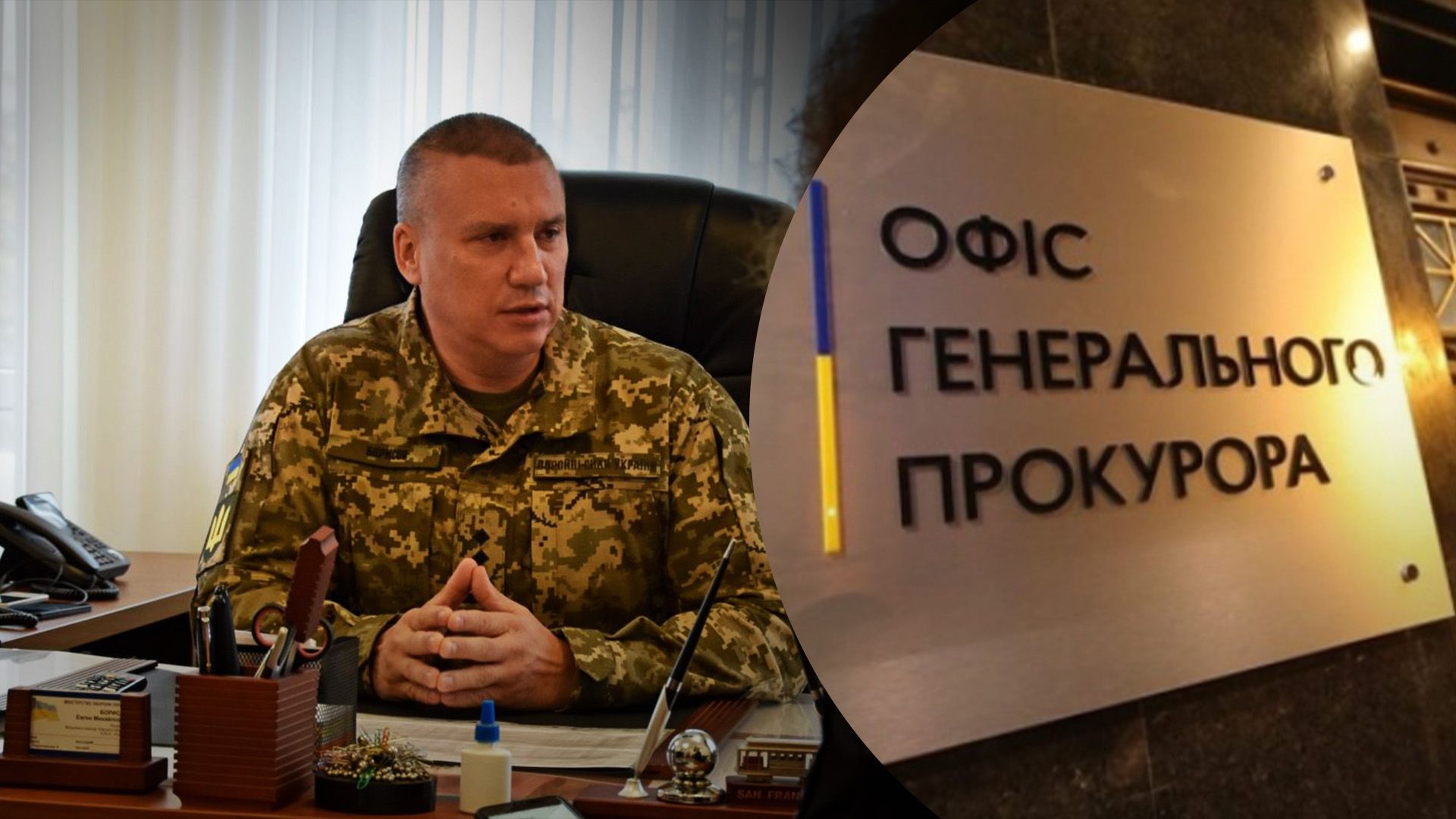 Борисова будут судить в Печерском суде Киева Борисова будут судить в Печерском суде Киева