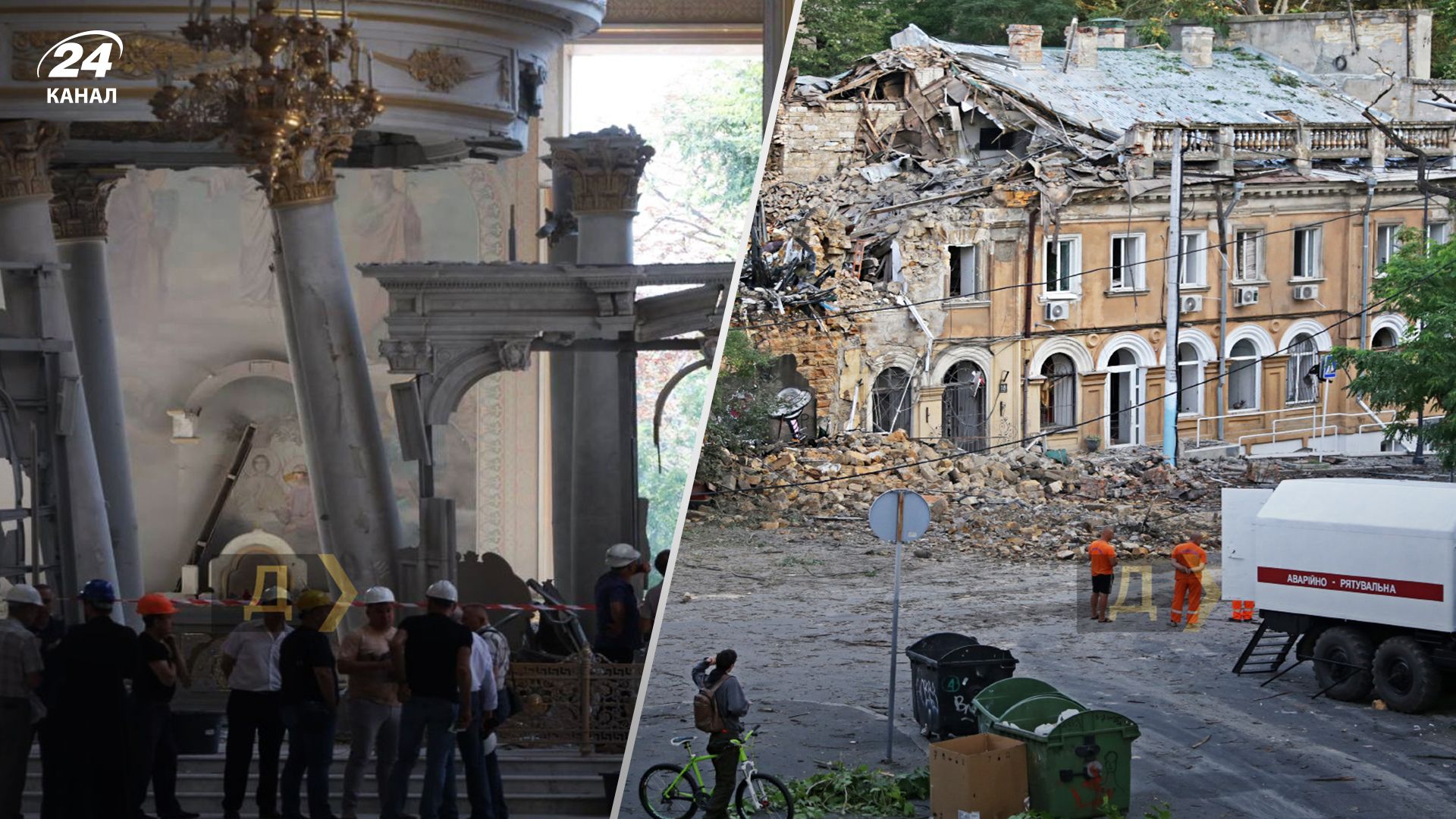 Руйнування в Одесі після нічного обстрілу 23 липня 2023 року жахливі, але росіяни цього не визнають Руйнування в Одесі після нічного обстрілу 23 липня 2023 року жахливі, але росіяни цього не визнають