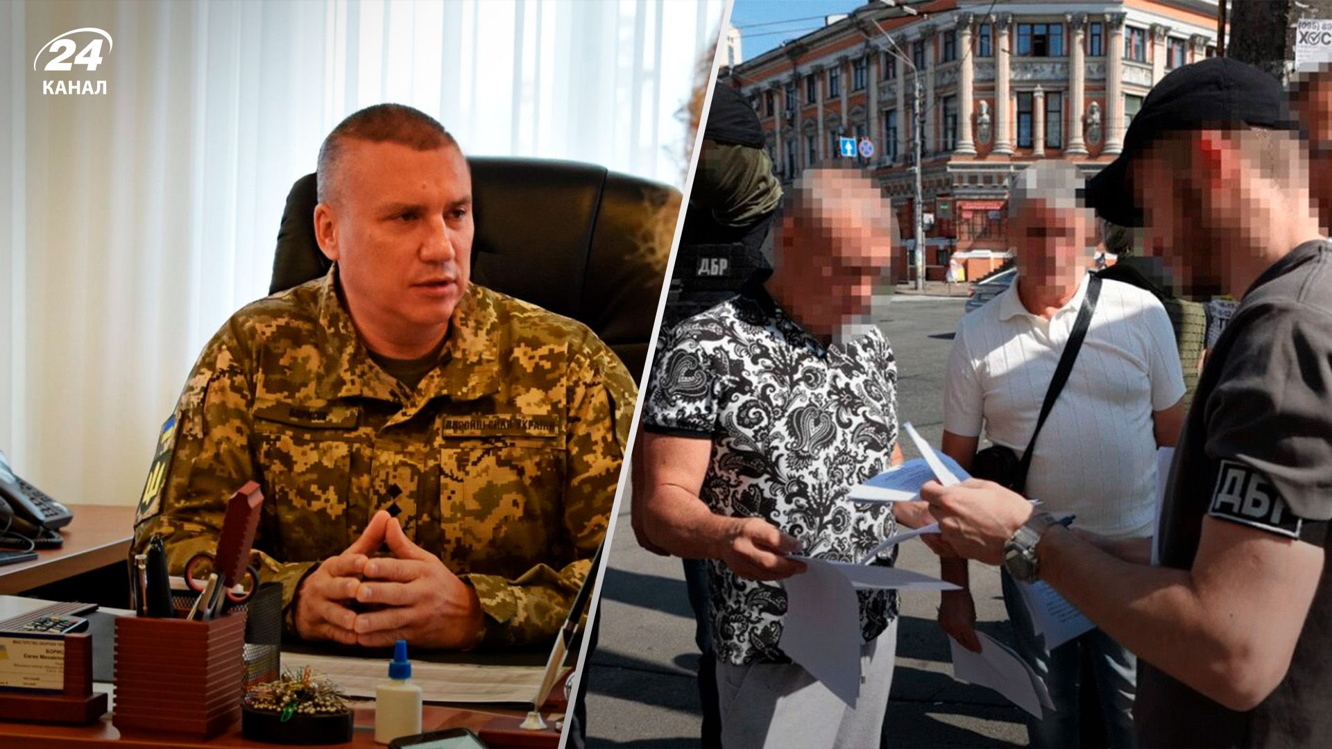 Задержание военкома Борисова - почему для украинцев важно правосудие - 24 Канал