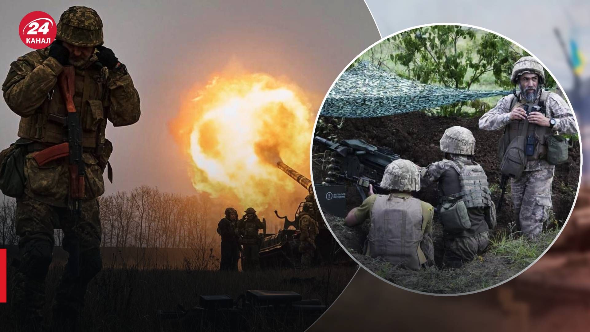 Бої на Лимано-Куп'янському напрямку - успіхи ЗСУ біля Бахмута - 24 канал Бої на Лимано-Куп'янському напрямку - успіхи ЗСУ біля Бахмута - 24 канал