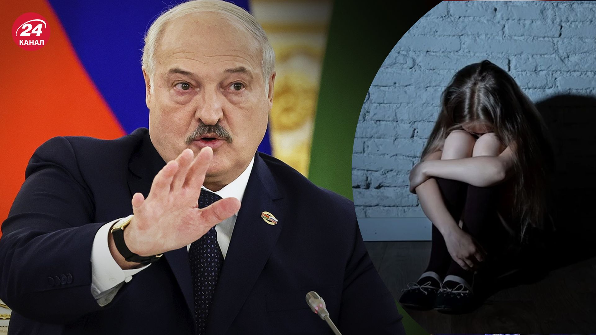 Лукашенко похищает украинских детей