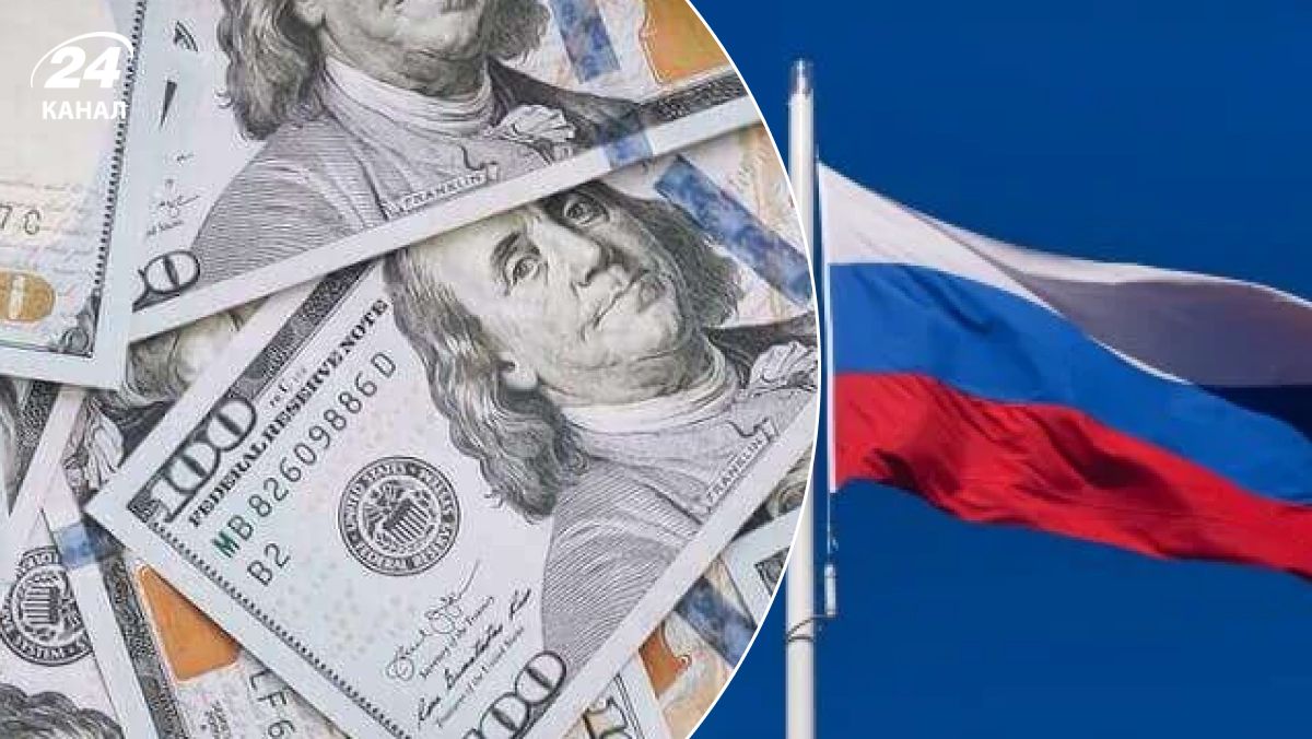 Відтік капіталу з Росії Відтік капіталу з Росії