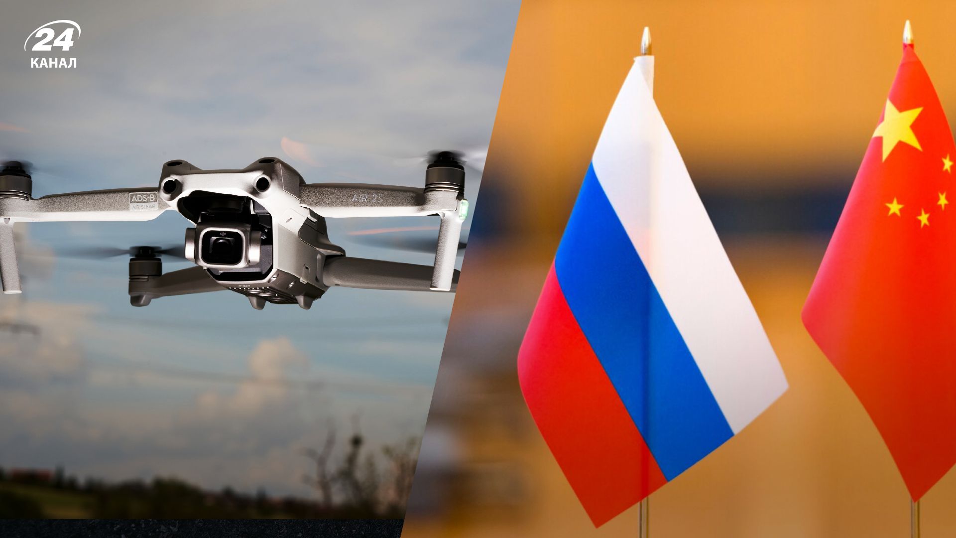 Китай поставляет России оборудование Китай поставляет России оборудование