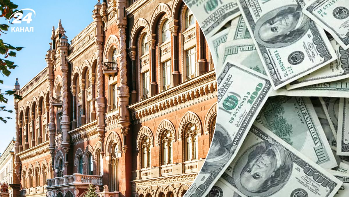 НБУ продал валюту НБУ продал валюту