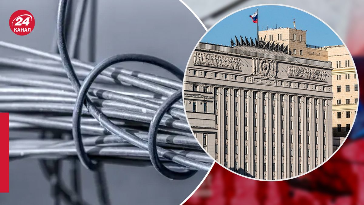 Викрадення кілометра кабелю у Москві - 24 Канал Викрадення кілометра кабелю у Москві - 24 Канал