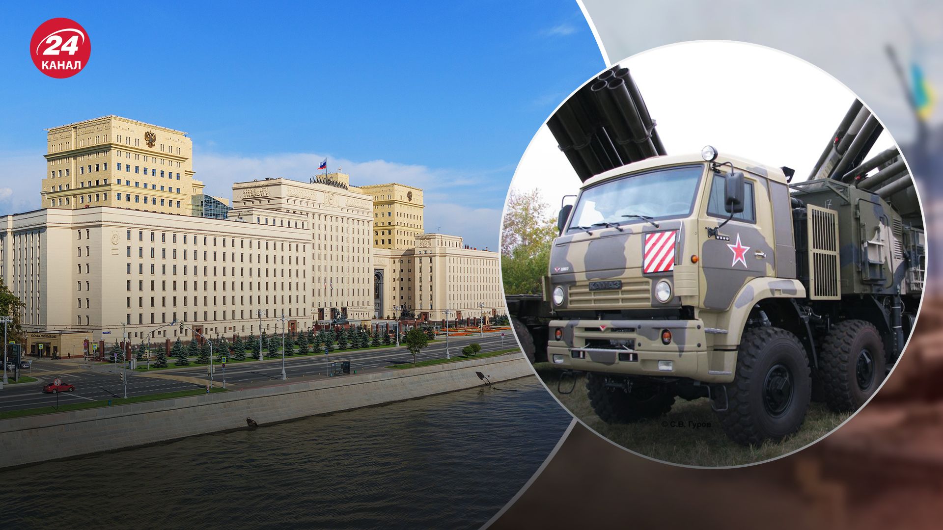 Российский ЗРПК "Панцирь" не смог сбить БпЛА вблизи минобороны России Российский ЗРПК "Панцирь" не смог сбить БпЛА вблизи минобороны России