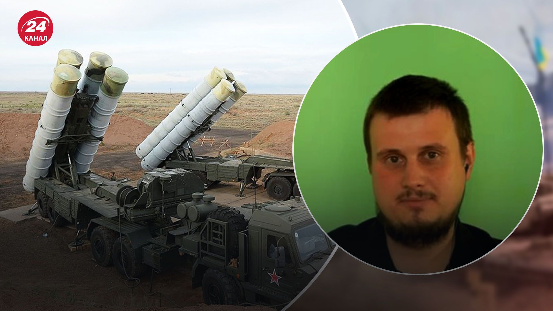 Катков о ПВО в Крыму Катков о ПВО в Крыму