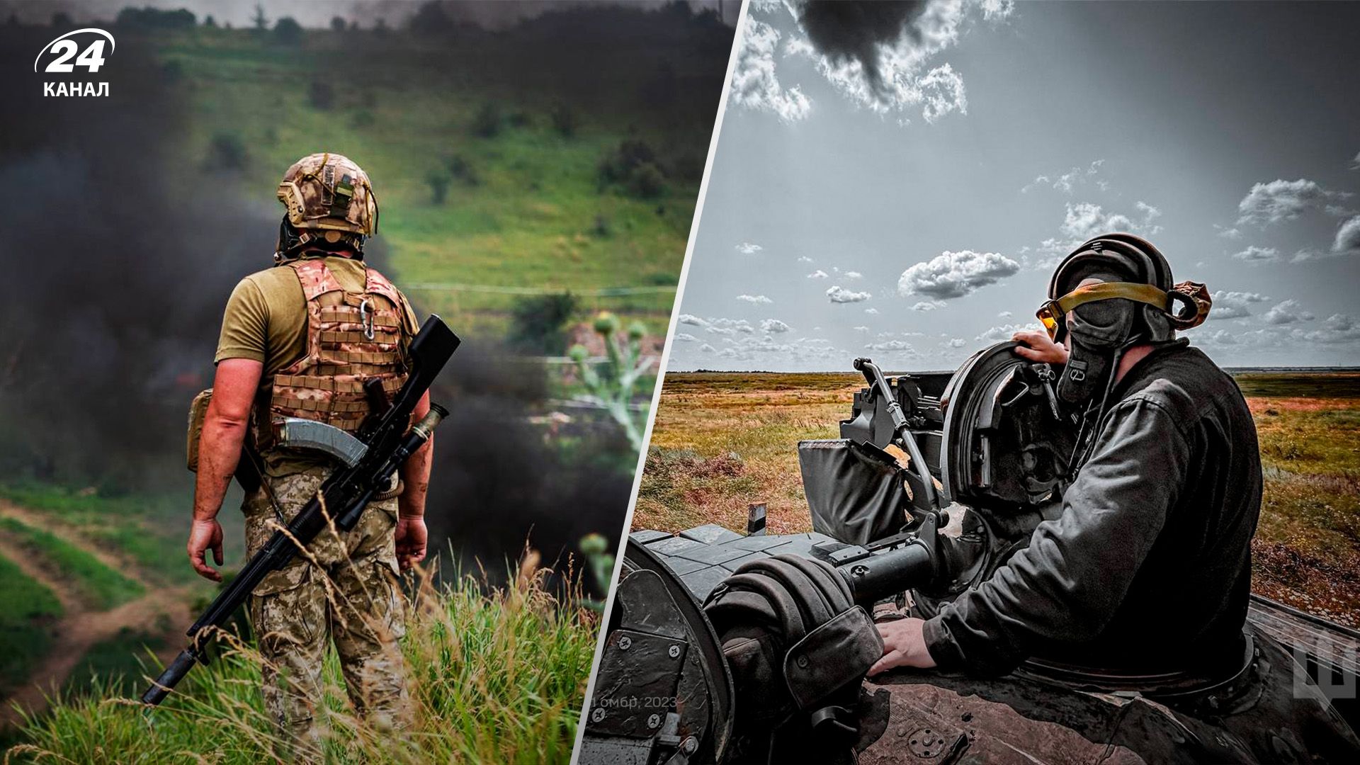 Другий етап наступу ЗСУ - коли він розпочнеться та за яких умов - 24 Канал Другий етап наступу ЗСУ - коли він розпочнеться та за яких умов - 24 Канал