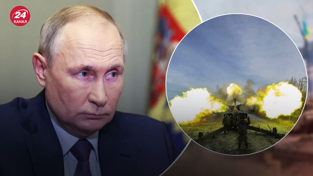 Контрнаступление ВСУ – Путин боится наступления Украины и придумывает басни - 24 Канал Контрнаступление ВСУ – Путин боится наступления Украины и придумывает басни - 24 Канал