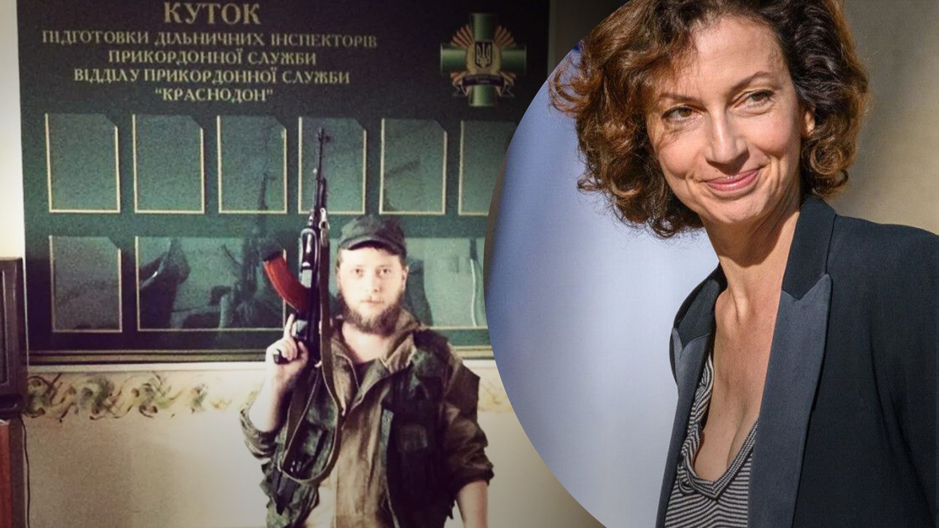 Гендиректорка ЮНЕСКО поспівчувала загибелі пропагандиста Гендиректорка ЮНЕСКО поспівчувала загибелі пропагандиста