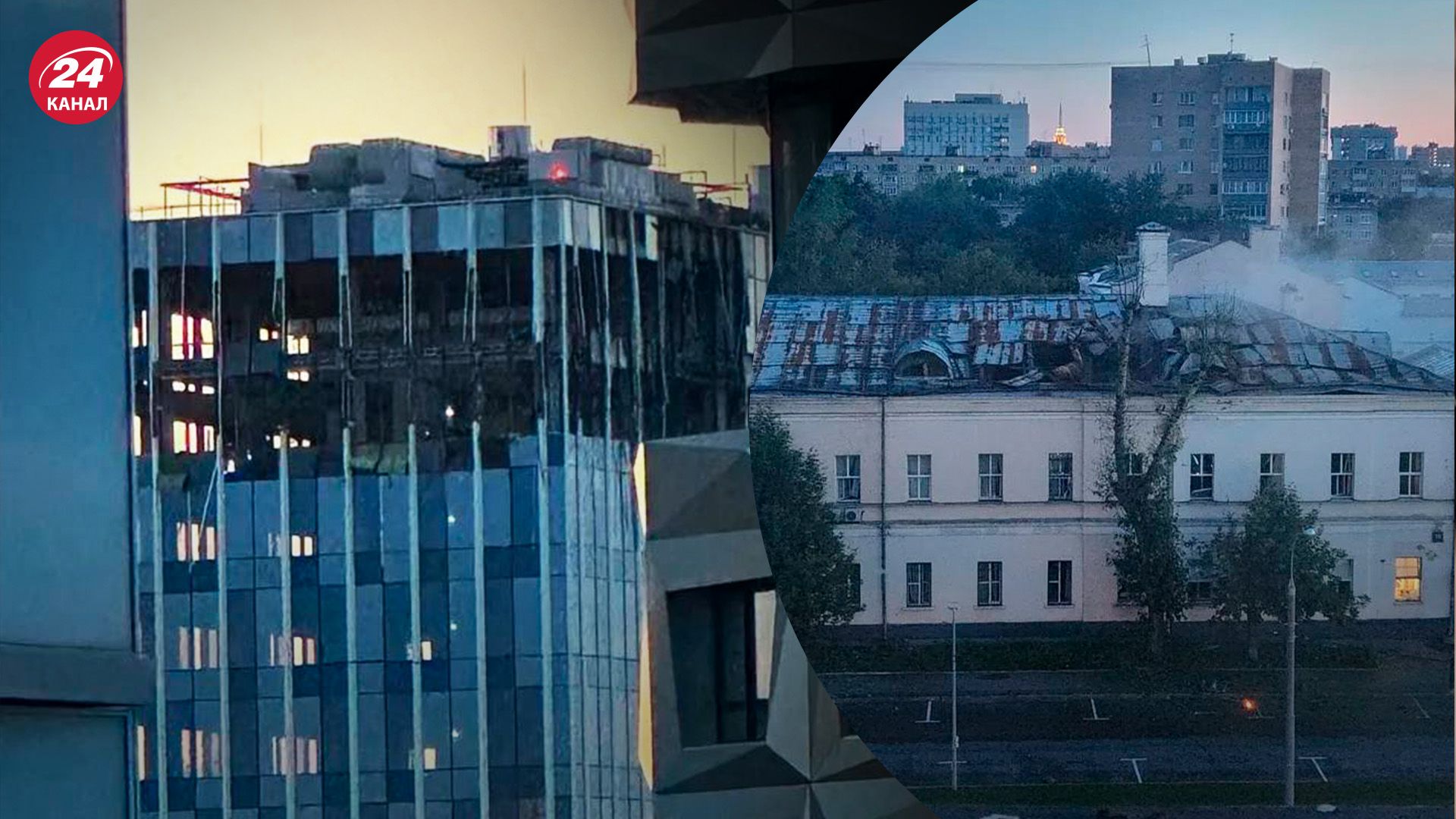 Вибухи у Москві - як змінюється риторика Кремля на атаки дронів - 24 Канал Вибухи у Москві - як змінюється риторика Кремля на атаки дронів - 24 Канал