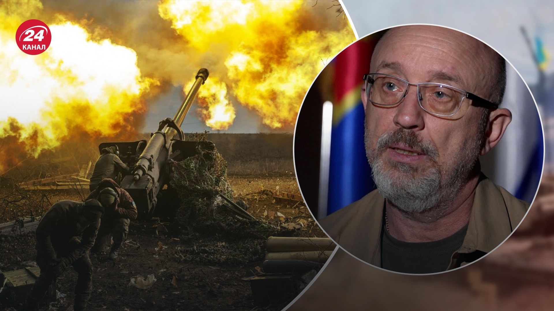 Контрнаступление идет по плану Контрнаступление идет по плану