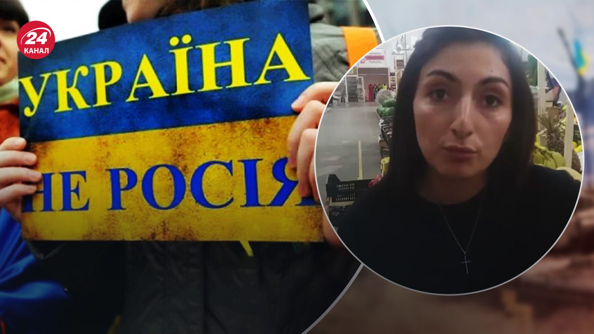 Жінка побажала українським військовим підірватися на мінах