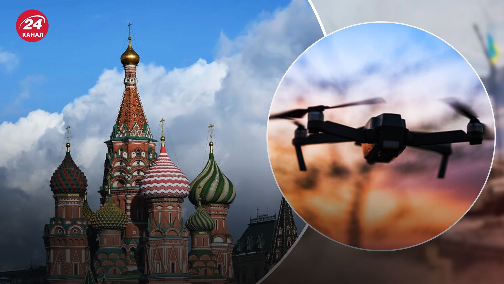 Под Москвой снова упал беспилотник Под Москвой снова упал беспилотник