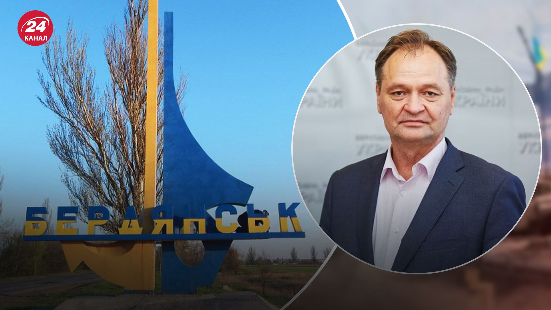 Александр Пономарев пол года прожил в оккупации после захвата Бердянска Александр Пономарев пол года прожил в оккупации после захвата Бердянска