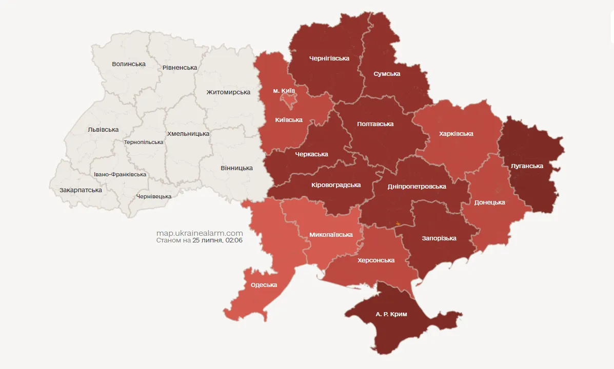 Повітряна тривога 25 липня