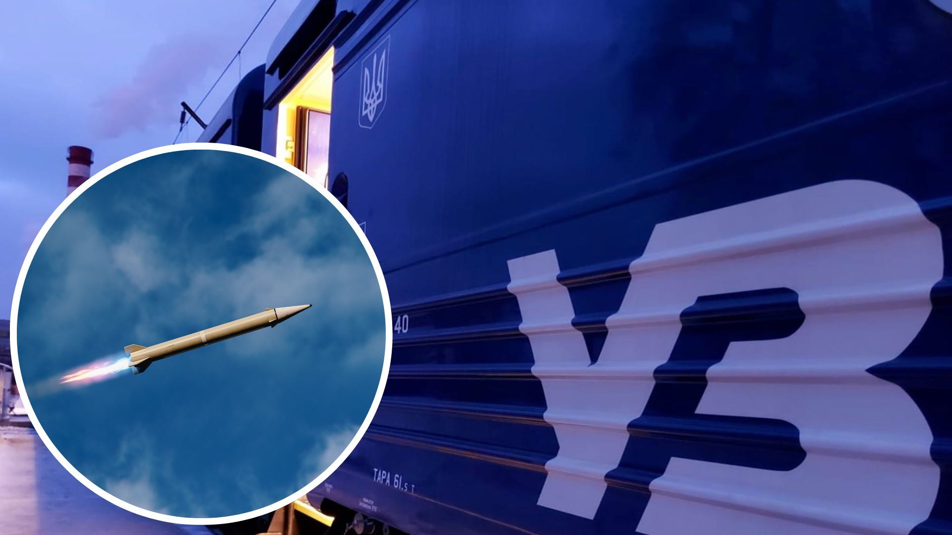 Укрзалізниця змінила рух поїздів львівського напрямку 25 липня Укрзалізниця змінила рух поїздів львівського напрямку 25 липня