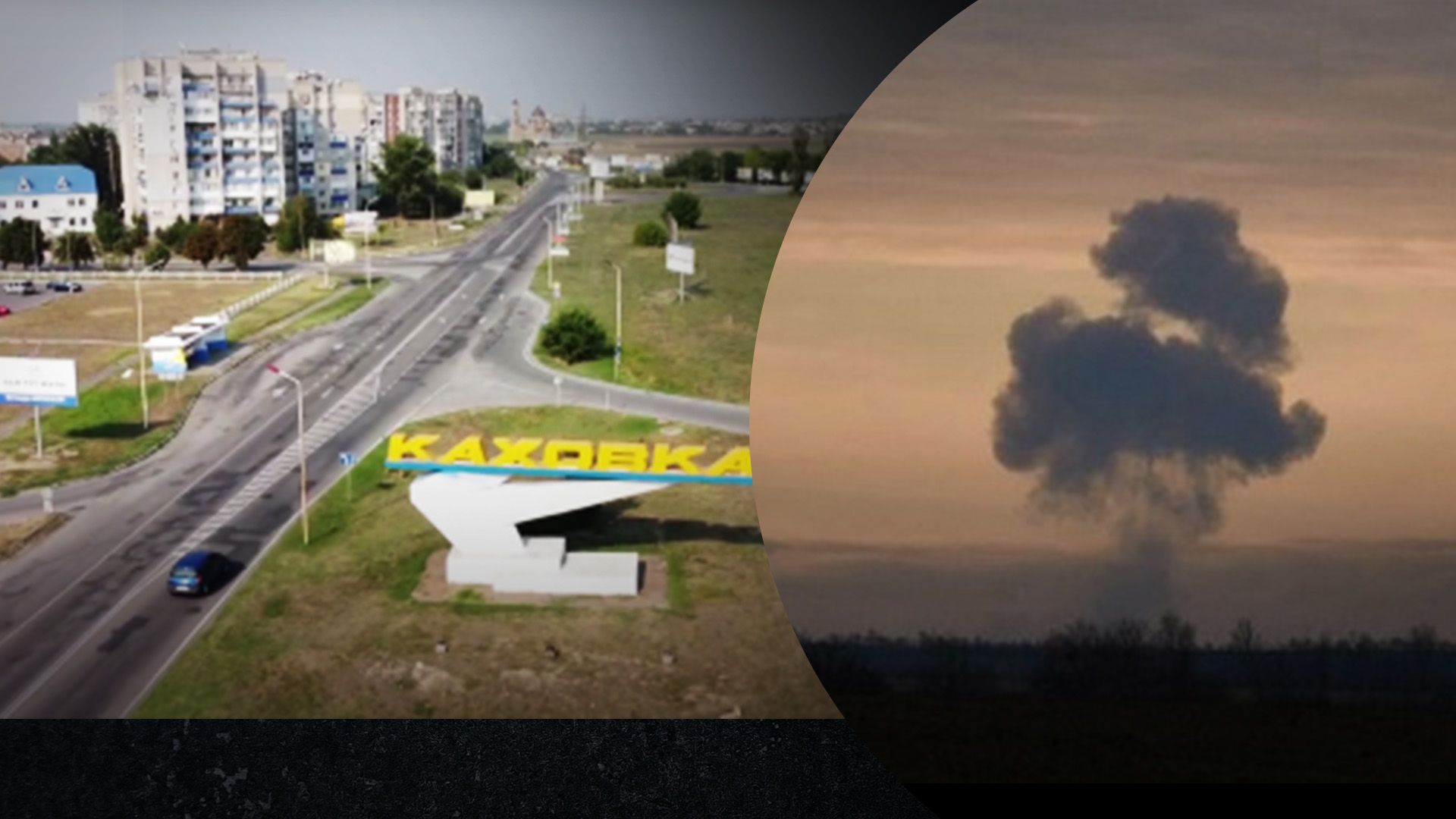 Росіяни зазнали втрат у Каховці Росіяни зазнали втрат у Каховці