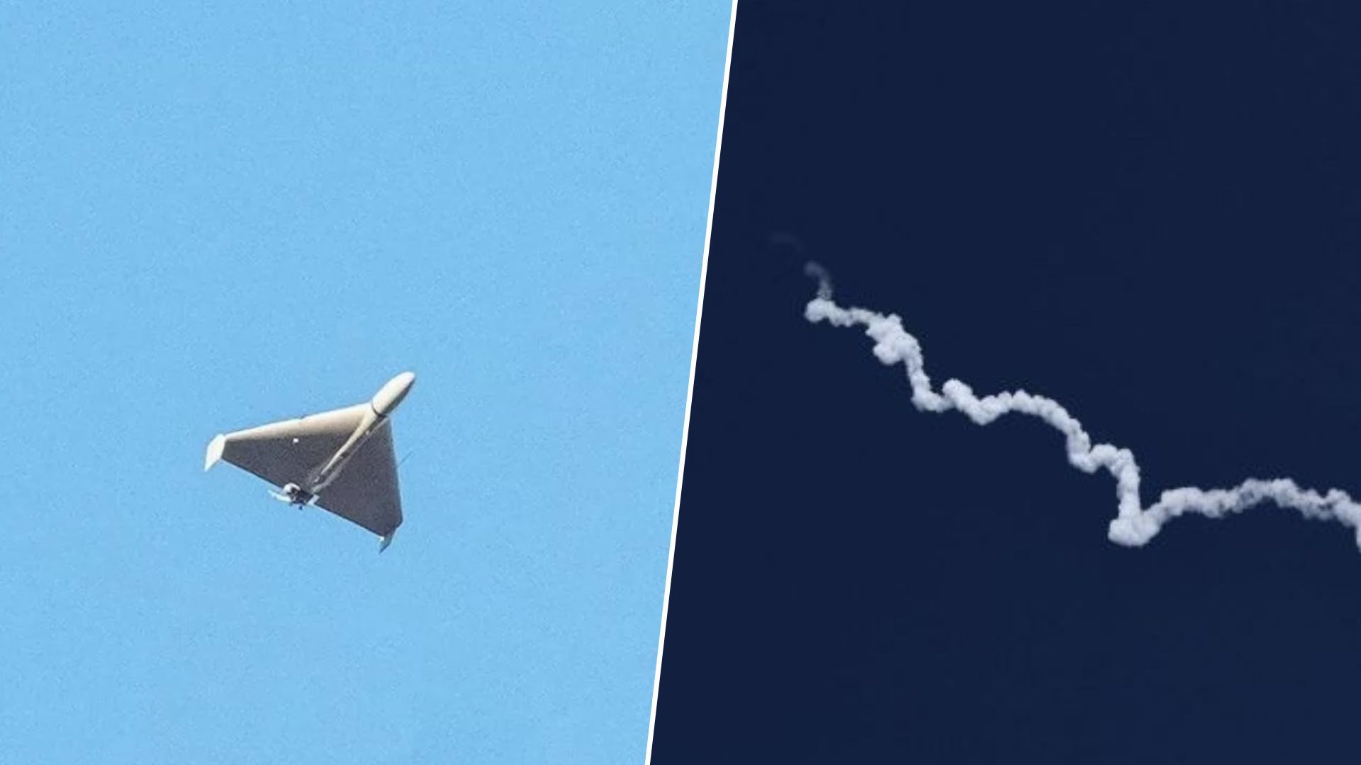 Россияне атаковали Черкасщину, Полтавщину и Сумщину ударными БПЛА Россияне атаковали Черкасщину, Полтавщину и Сумщину ударными БПЛА