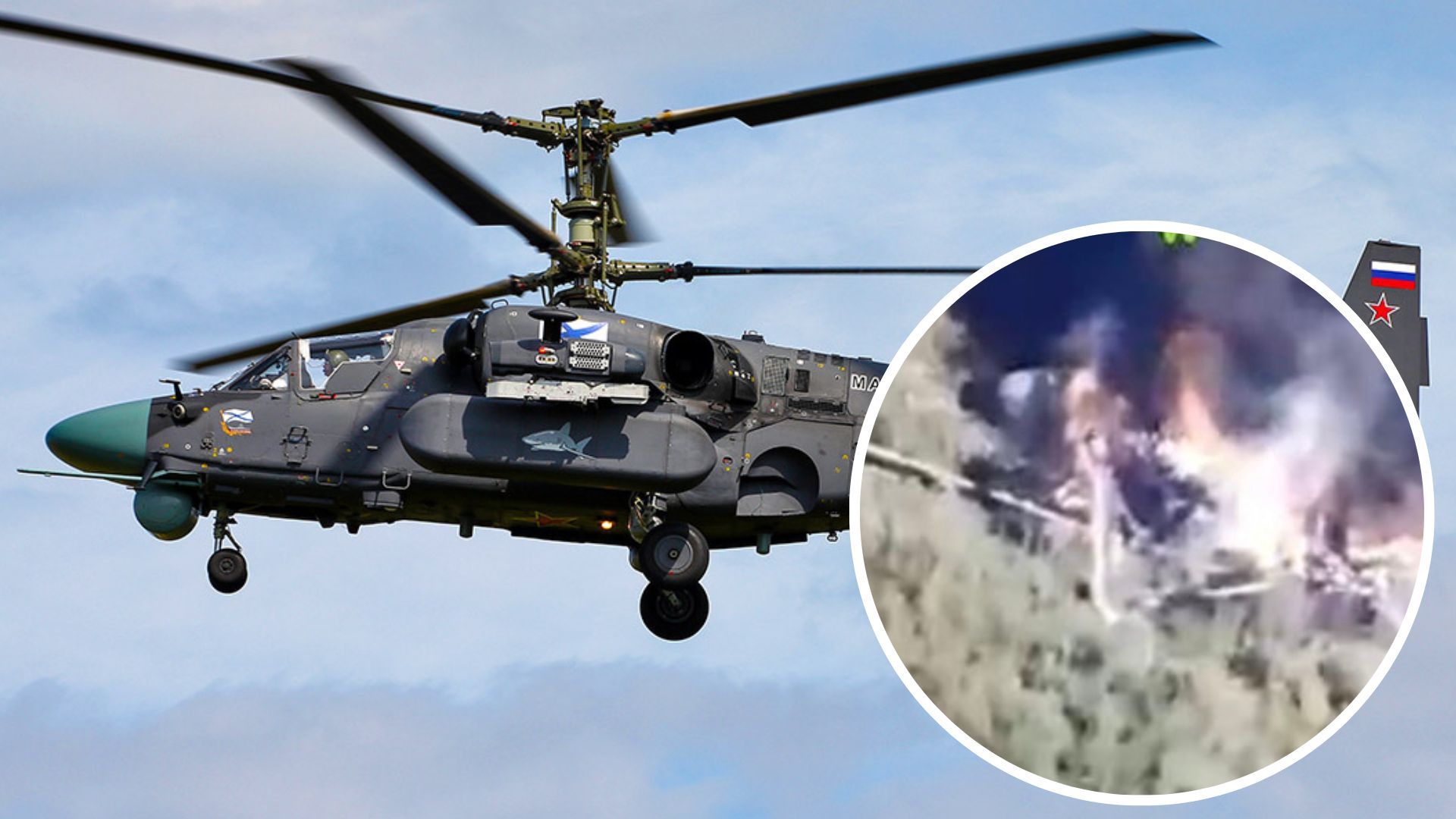 На Донбасі вкотре знищили ворожий Ка-52 25 липня На Донбасі вкотре знищили ворожий Ка-52 25 липня