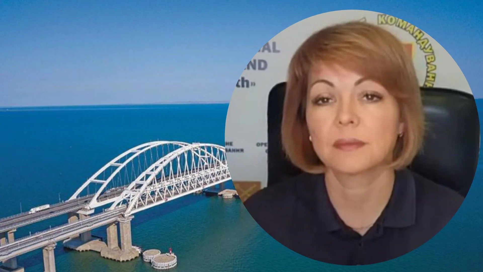 В окупантів марення після вибухів на Кримському мосту В окупантів марення після вибухів на Кримському мосту