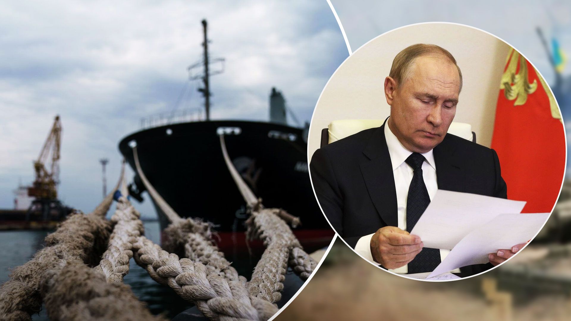 Разведка перехватила доклад для Кремля, показывающий, как Россия срывала зерновое соглашение - 24 Канал