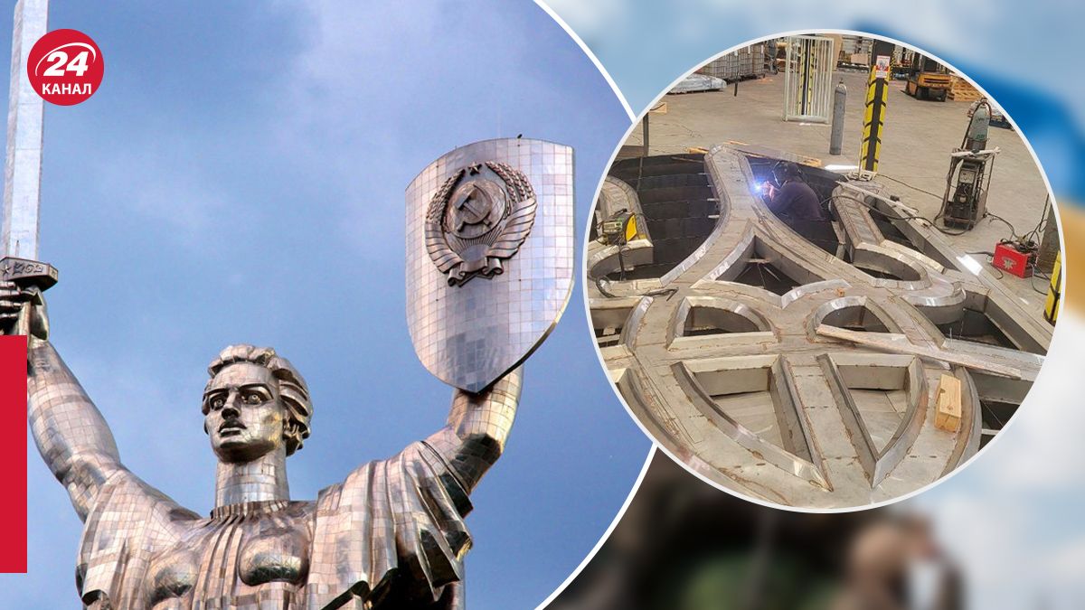 Чому тризуб на Батьківщині-мати буде з європейського металу Чому тризуб на Батьківщині-мати буде з європейського металу