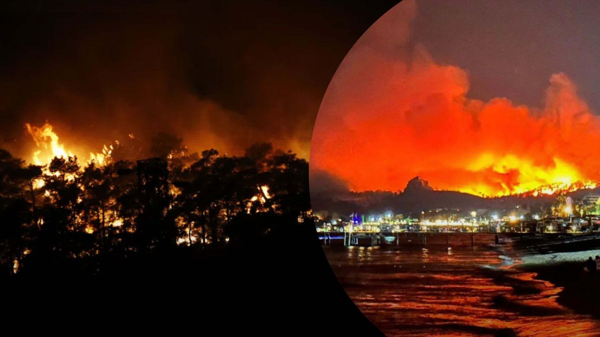 Яка ситуація з пожежами в Туреччині Яка ситуація з пожежами в Туреччині