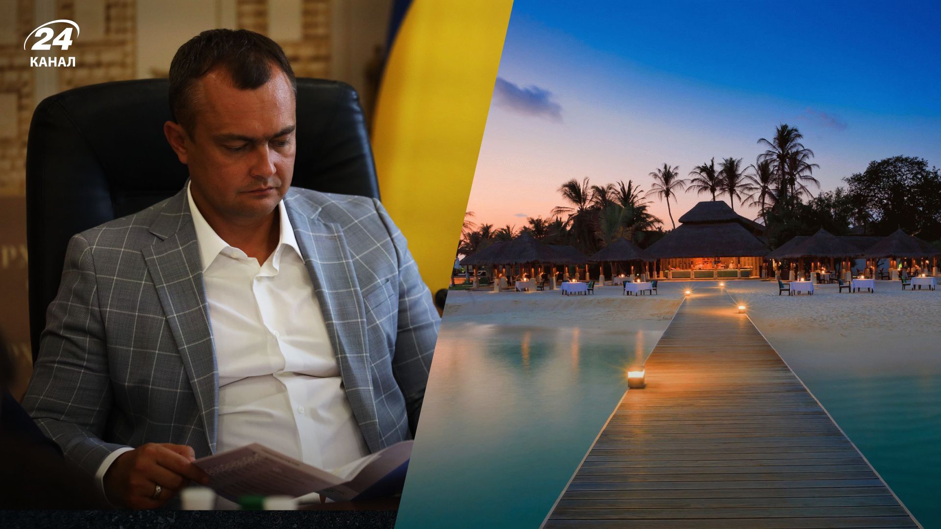 Нардепа помітили на Мальдівах Нардепа помітили на Мальдівах