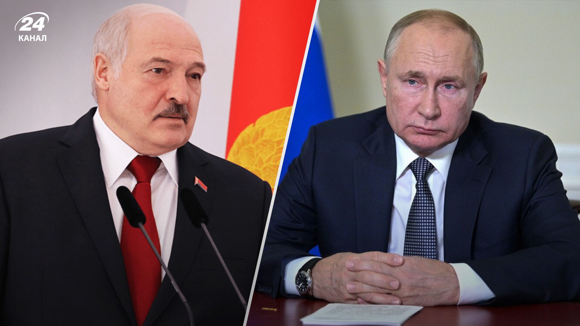 Лукашенко та Путін зустріч 23 липня – про що говорили диктатори - 24 Канал