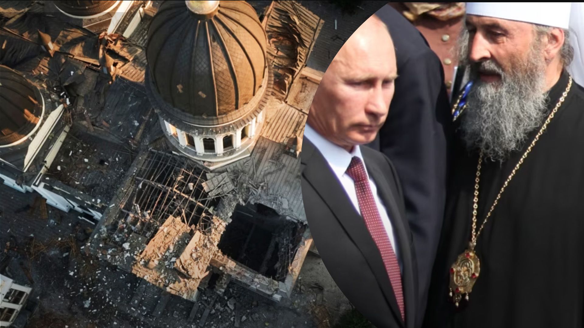 Священники УПЦ МП обратились к Онуфрию Священники УПЦ МП обратились к Онуфрию