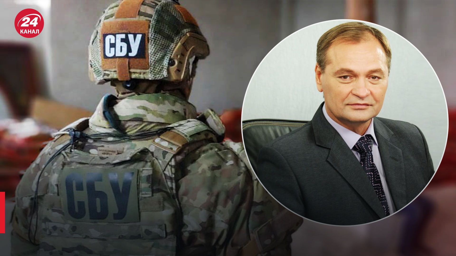 Депутата Пономарева задержала СБУ Депутата Пономарева задержала СБУ