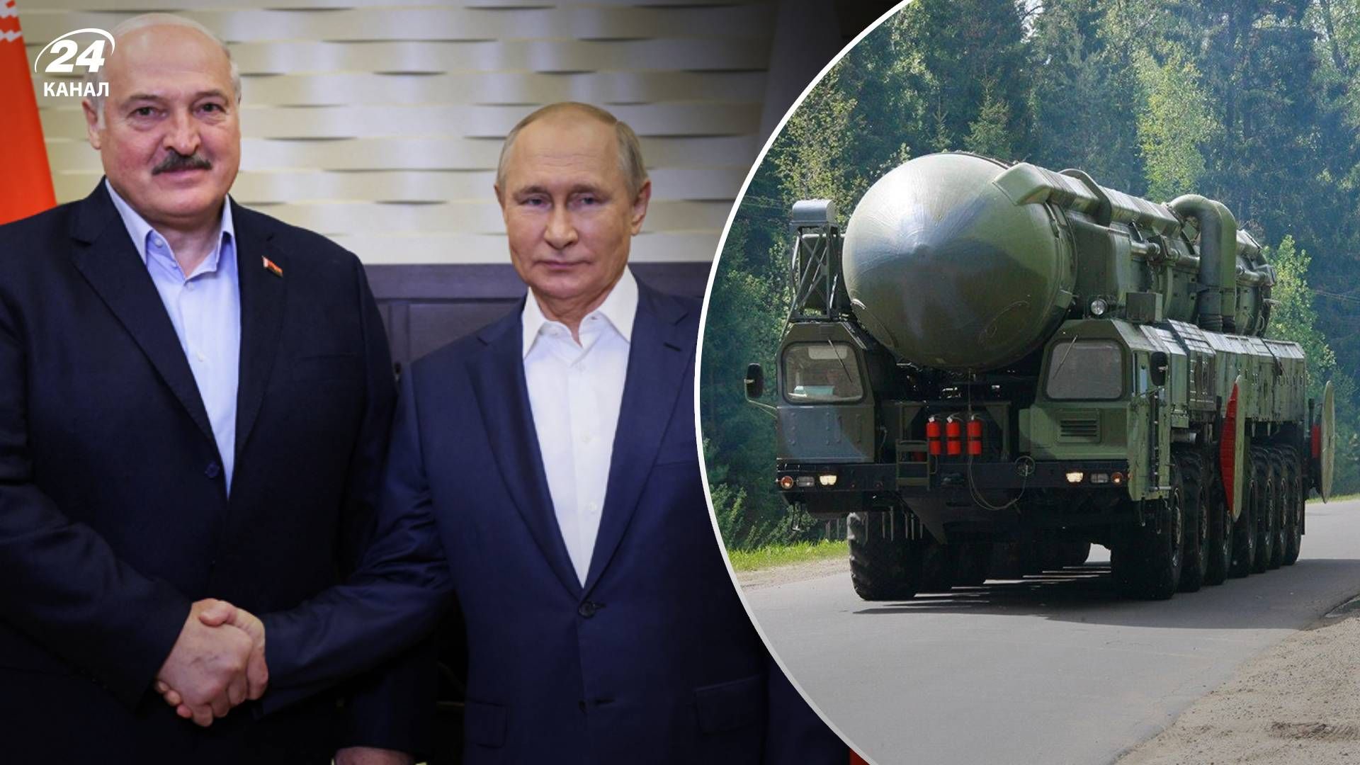Ядерна зброя в Білорусі - який план має Росія щодо розміщення ядерної зброї в Білорусі 